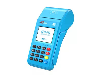 红河拉卡拉传统大POS机